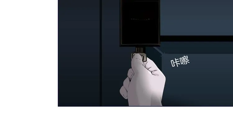 第129话 报复 第83页
