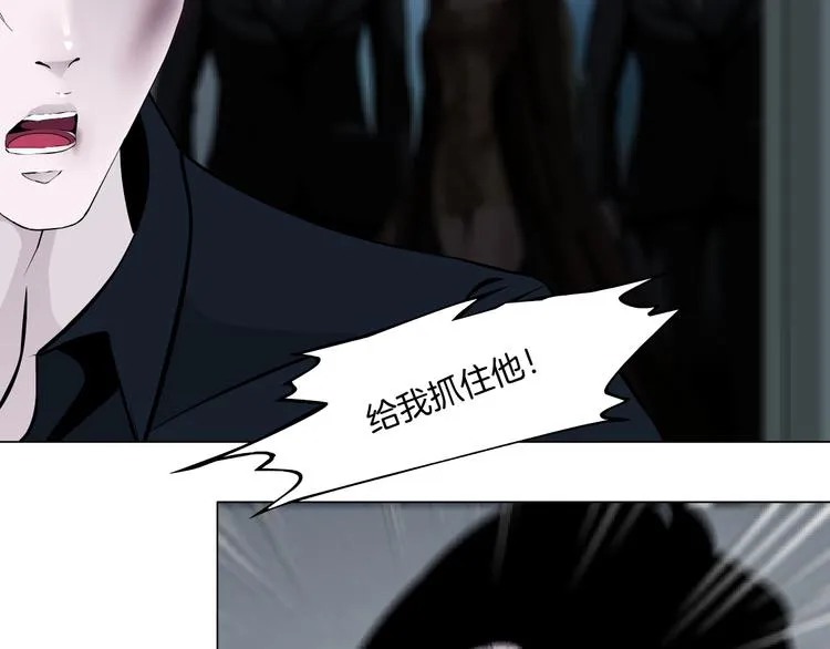 第129话 报复 第100页