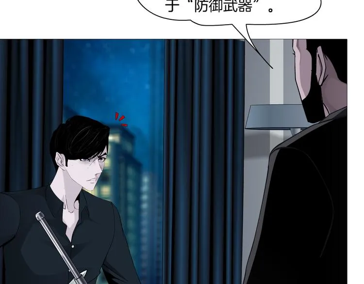 第130集 跑路 第18页