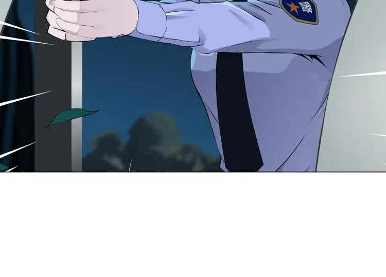 第135话 我是窦英男 第85页