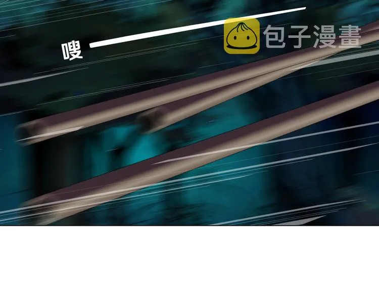 第137话 遗愿 第2页