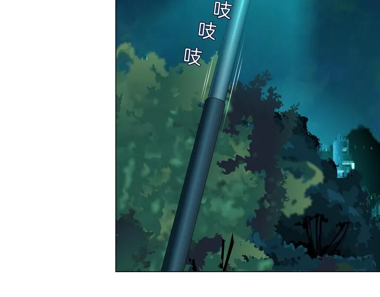 第137话 遗愿 第12页