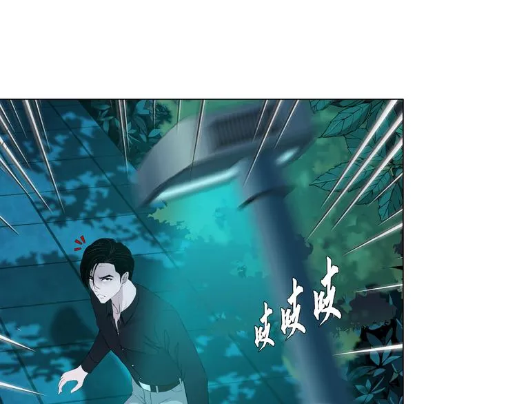 第137话 遗愿 第13页