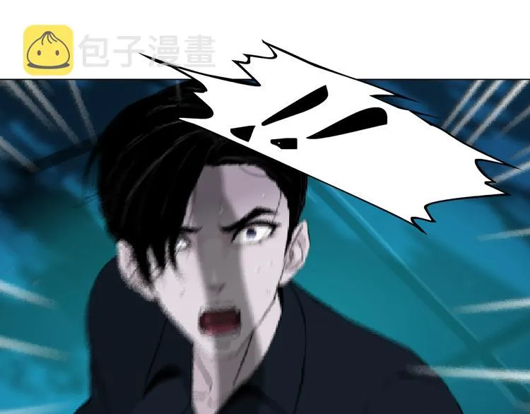 第137话 遗愿 第15页