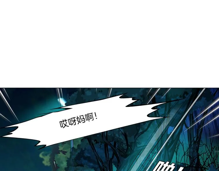 第137话 遗愿 第18页