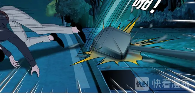 第137话 遗愿 第19页