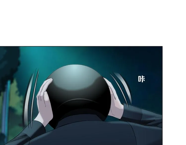 第137话 遗愿 第25页