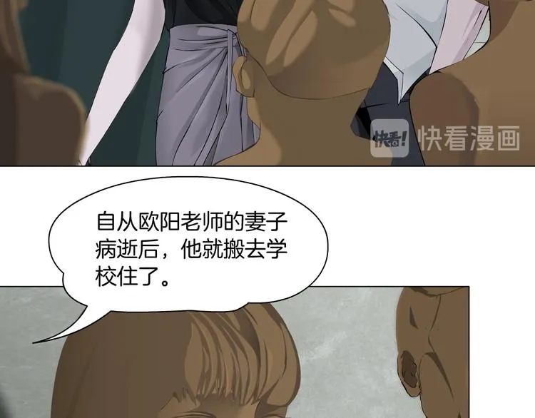 第137话 遗愿 第36页