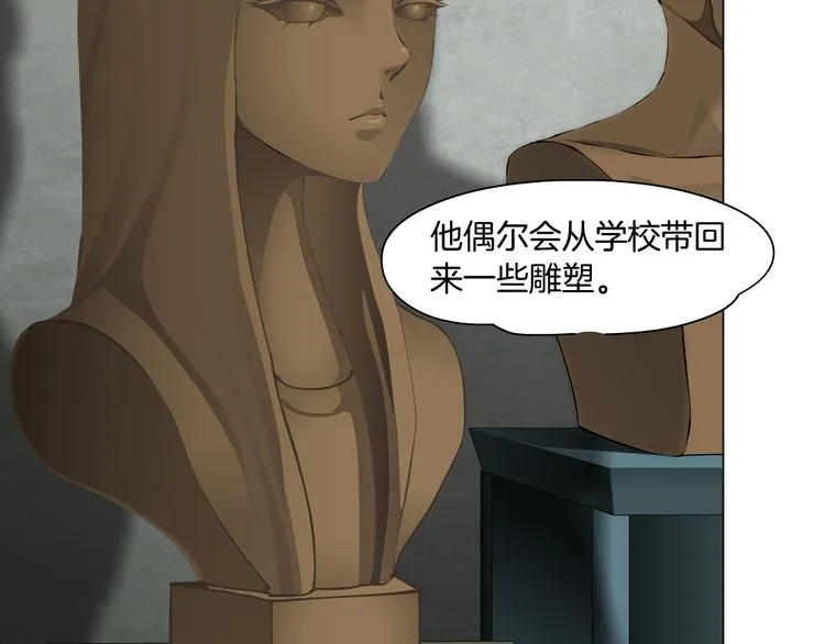 第137话 遗愿 第37页