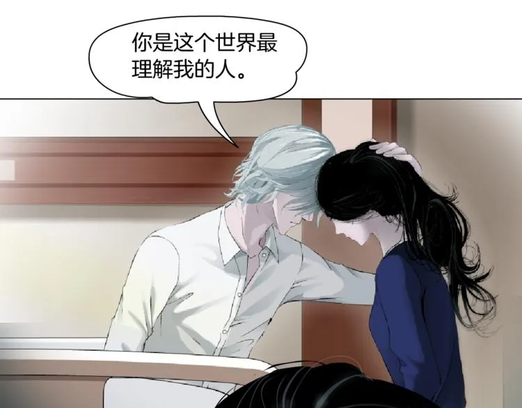 第137话 遗愿 第40页
