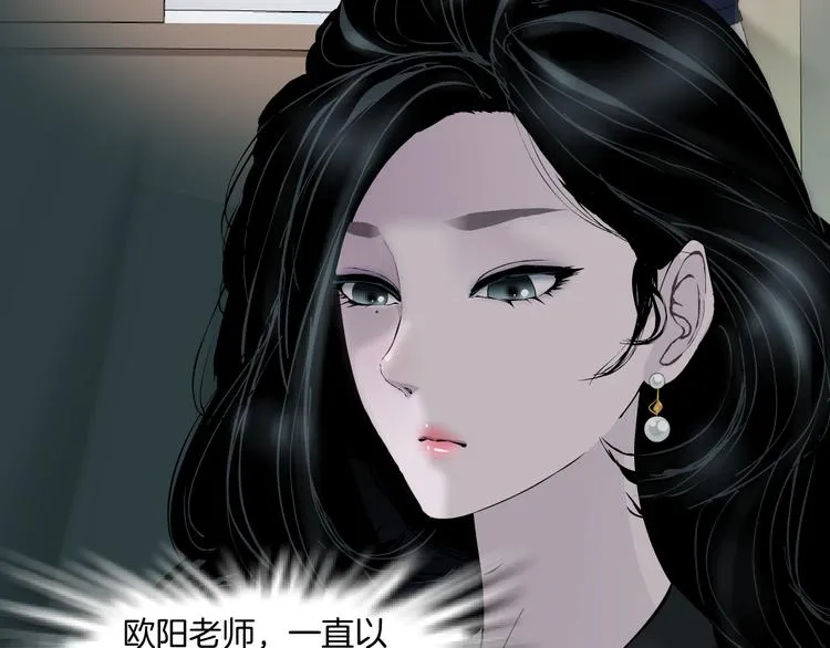 第137话 遗愿 第41页