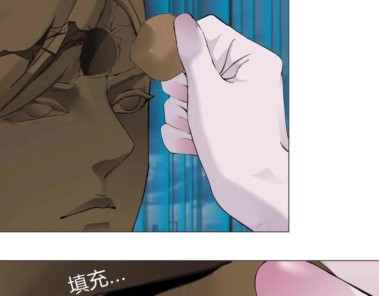 第137话 遗愿 第48页