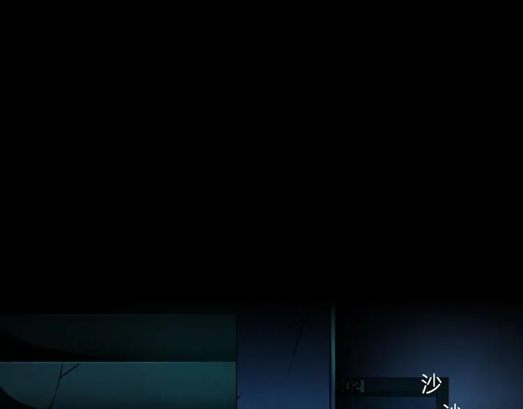第137话 遗愿 第53页