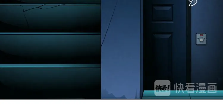 第137话 遗愿 第54页