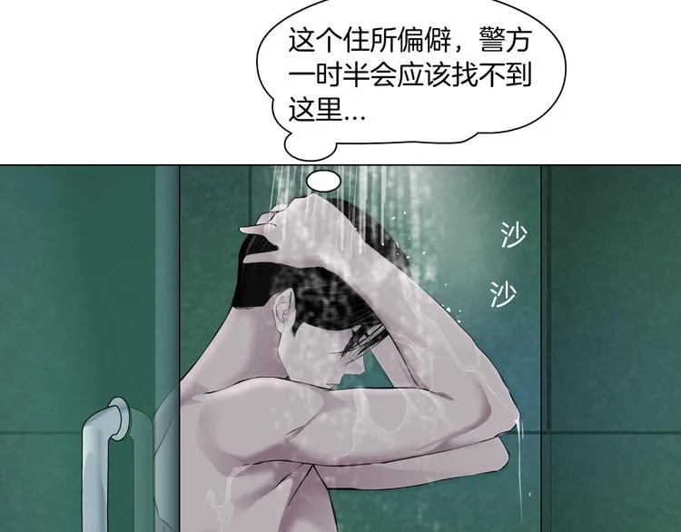 第137话 遗愿 第55页