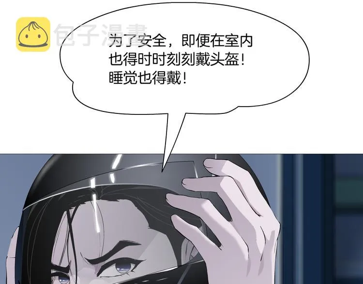 第137话 遗愿 第68页