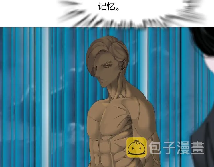 第137话 遗愿 第71页