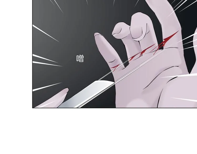 第137话 遗愿 第76页