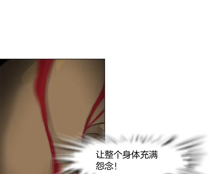 第138集 不速之客 第1页