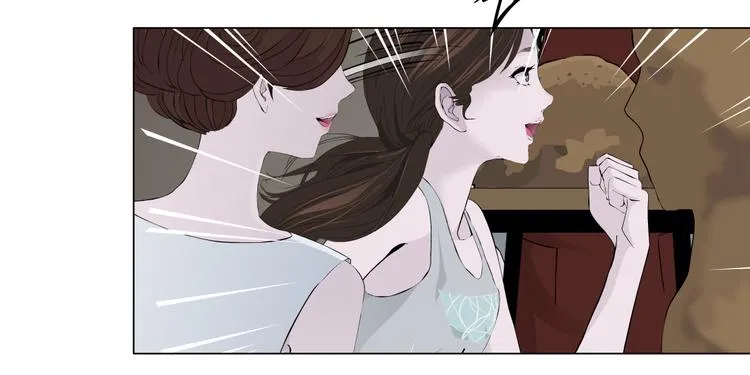 第138集 不速之客 第39页