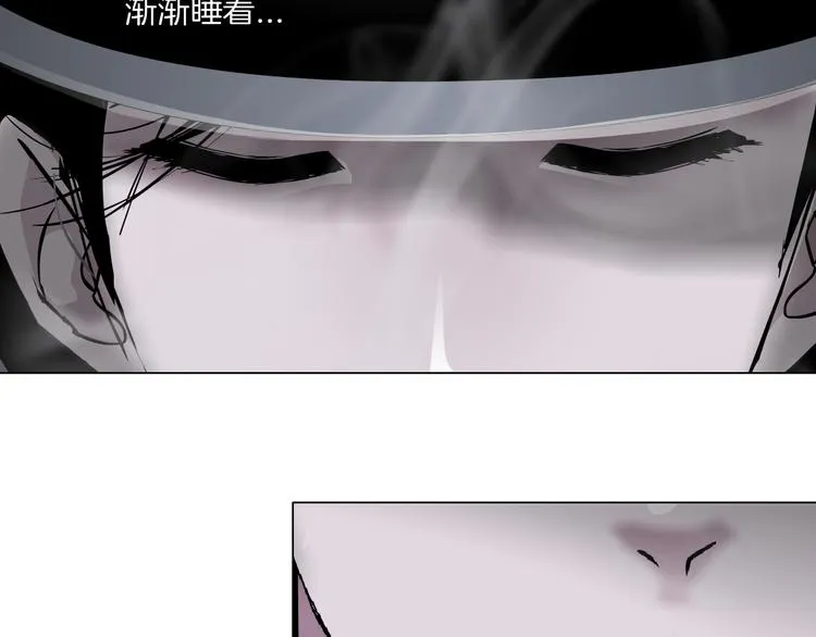 第138集 不速之客 第63页