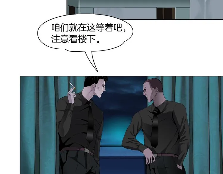 第139话 雕塑着火了 第35页
