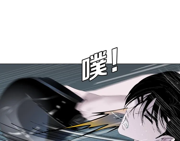 第140话 末日 第13页