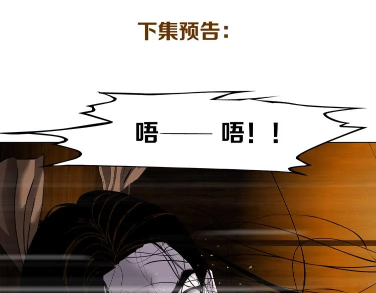 第140话 末日 第92页