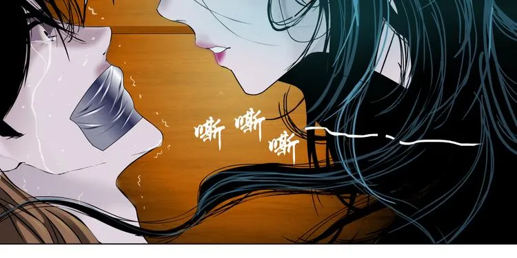 第141话 杨光之死！ 第19页