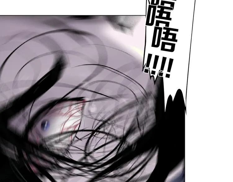 第141话 杨光之死！ 第28页