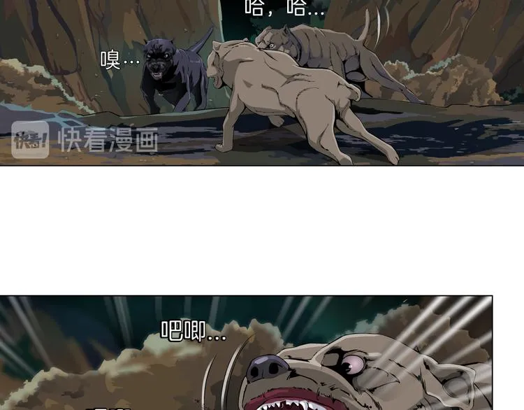 第141话 杨光之死！ 第46页