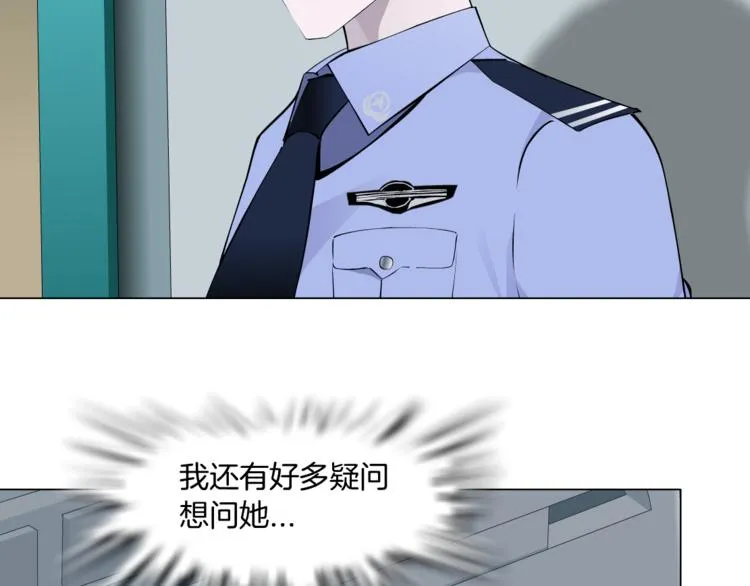 第141话 杨光之死！ 第52页
