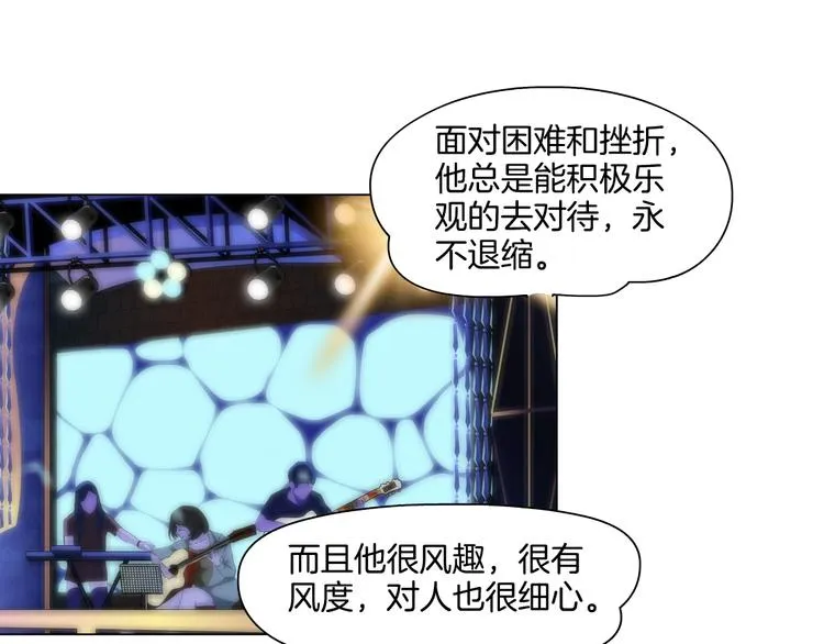 第142话 莫倩的短信 第40页