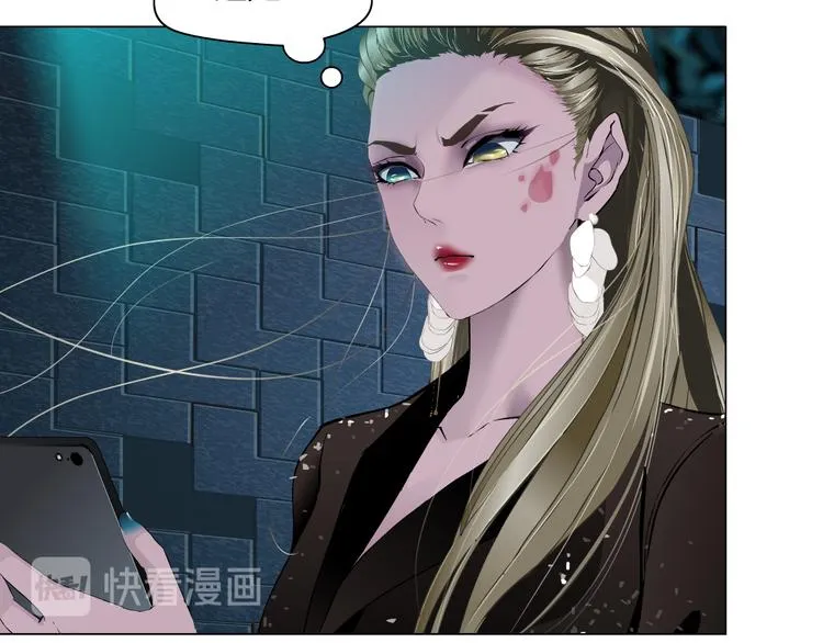 第142话 莫倩的短信 第72页