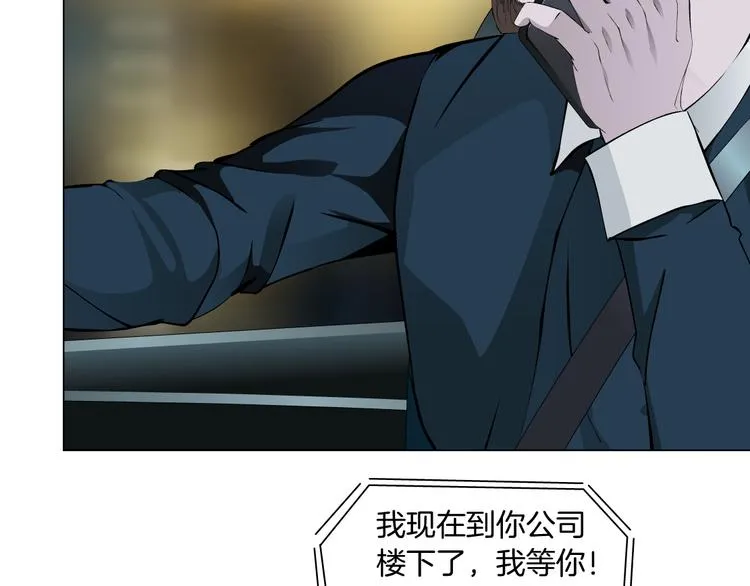 番外-《莫倩传》 01 第72页
