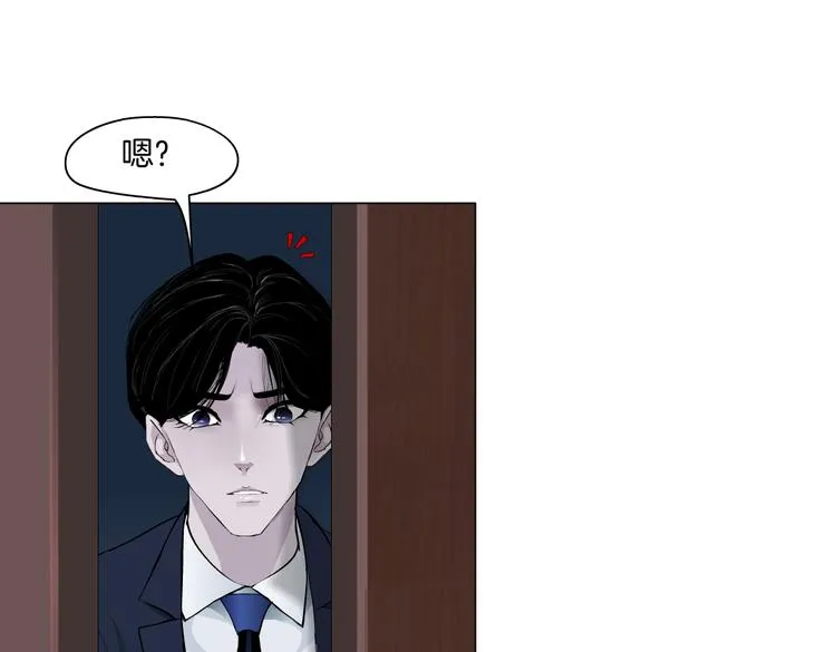 番外-《莫倩传》 03 第27页
