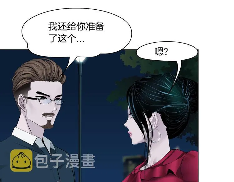 番外-《莫倩传》 03 第35页