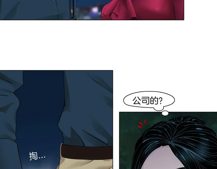 番外-《莫倩传》 03 第36页