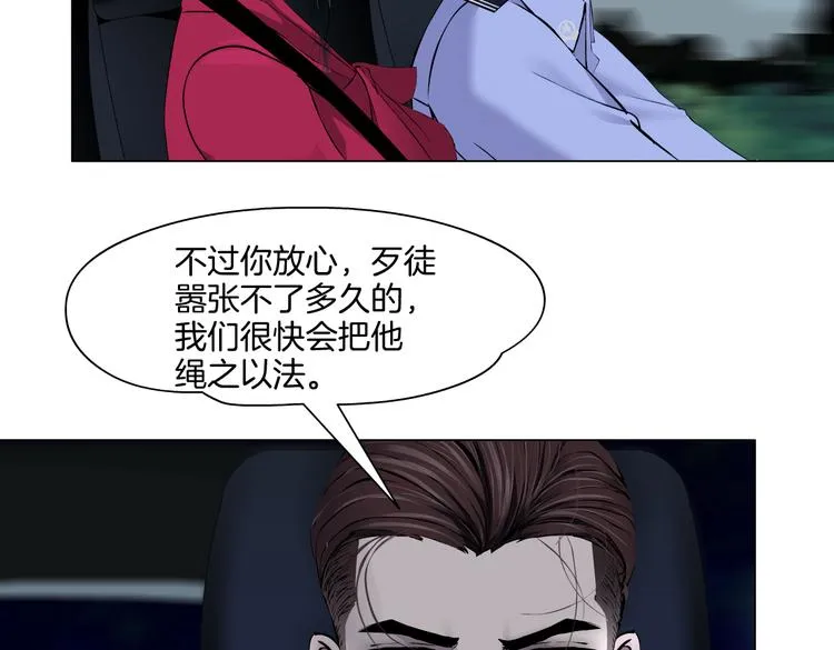 番外-《莫倩传》 08 第22页