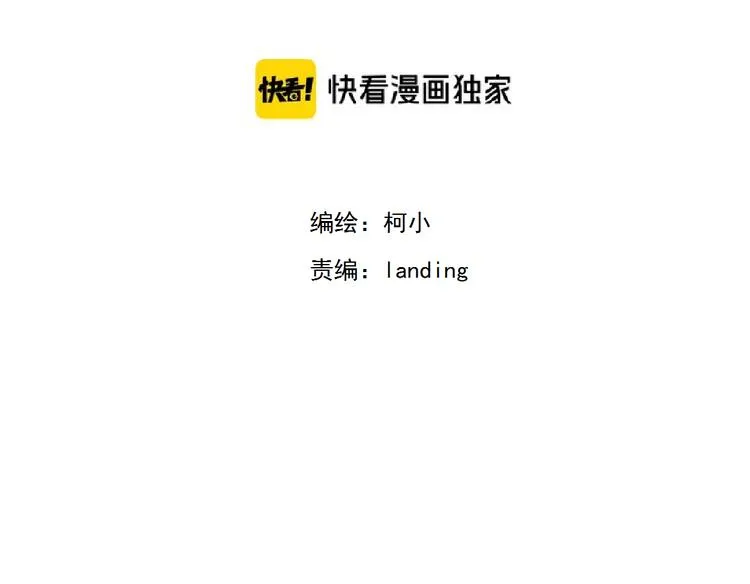 第145话 最后的告别 第3页
