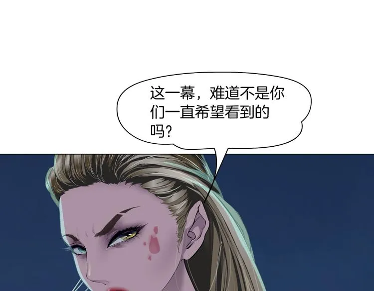 第145话 最后的告别 第4页