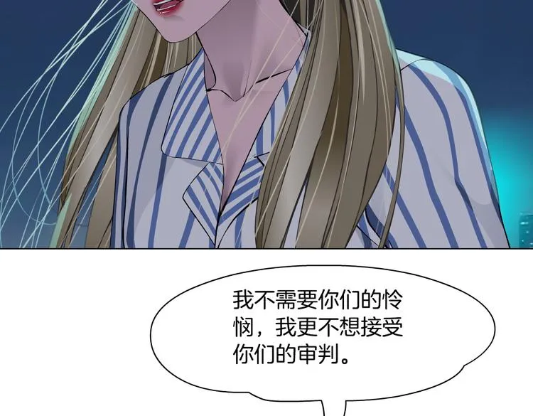第145话 最后的告别 第5页