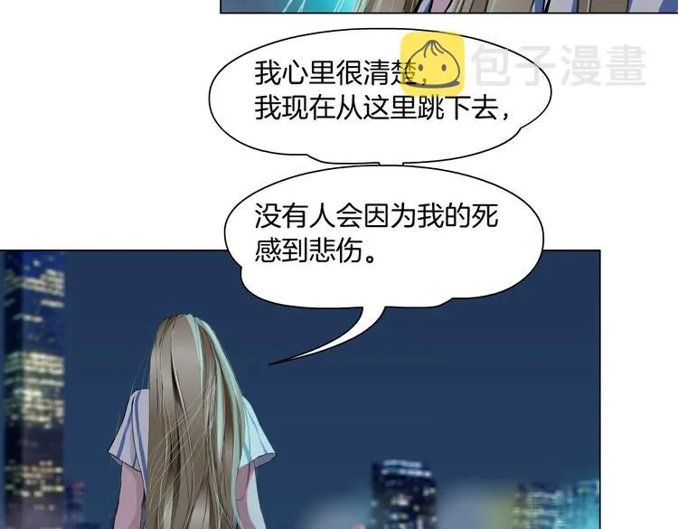 第145话 最后的告别 第7页