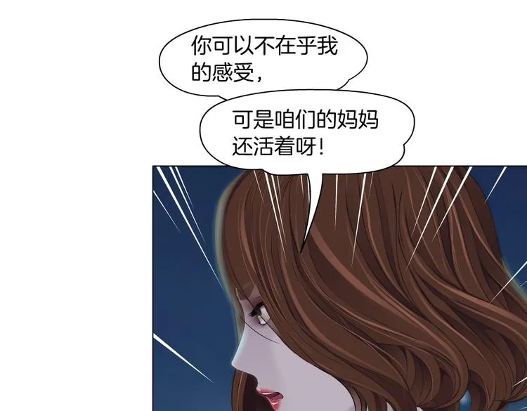 第145话 最后的告别 第9页