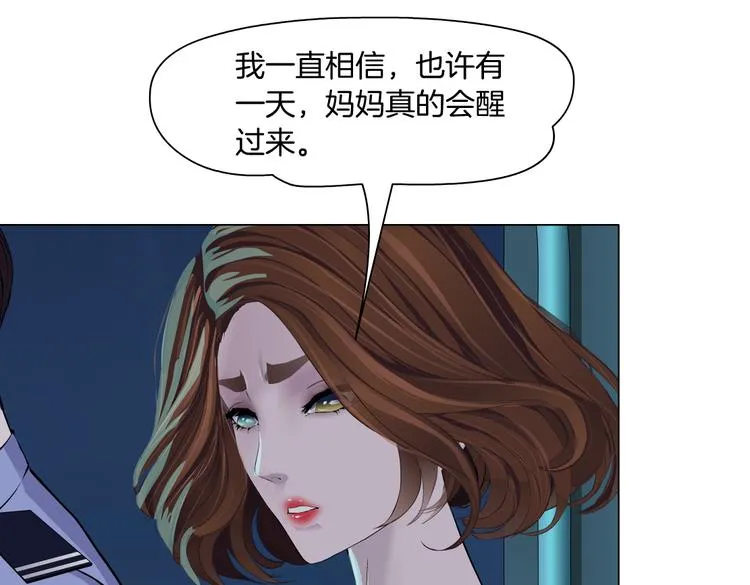 第145话 最后的告别 第14页