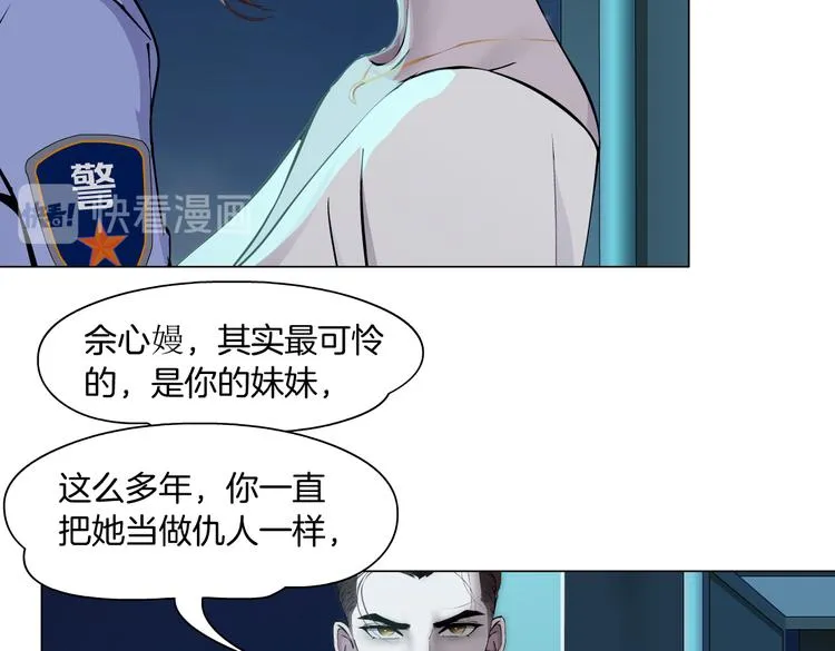第145话 最后的告别 第15页
