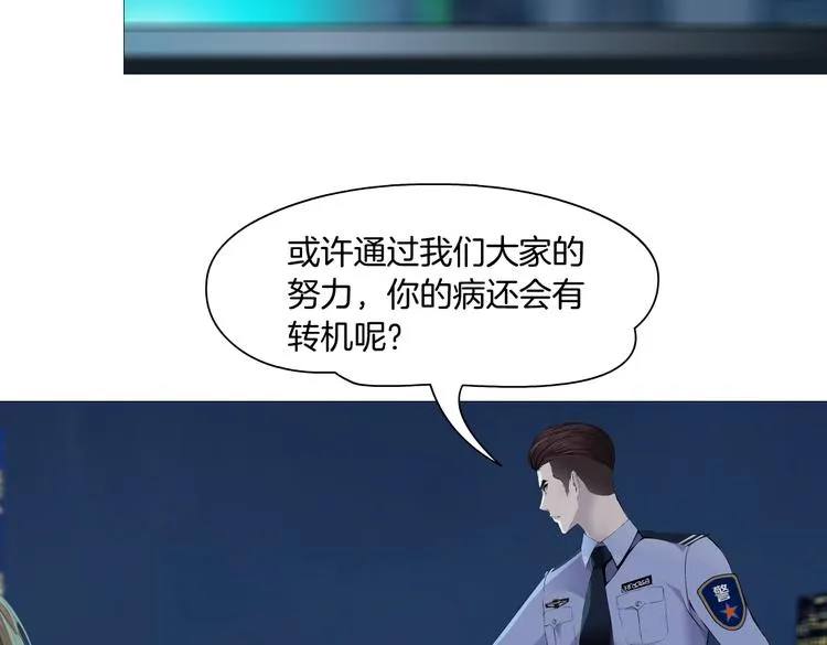 第145话 最后的告别 第20页