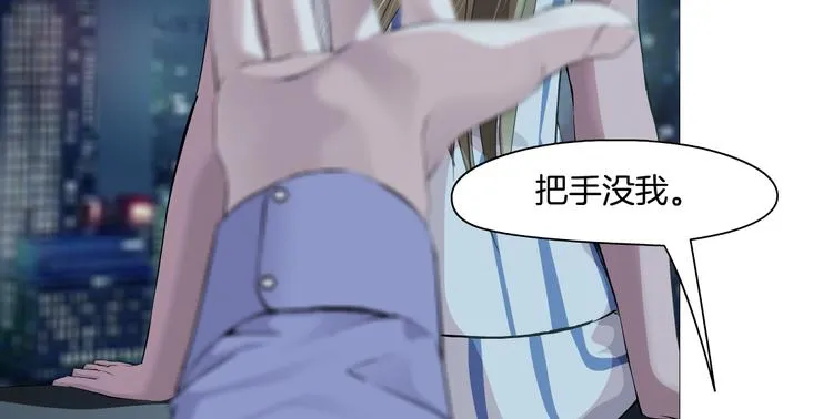 第145话 最后的告别 第23页