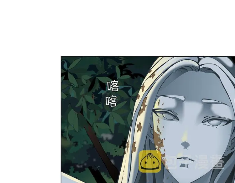 第145话 最后的告别 第27页