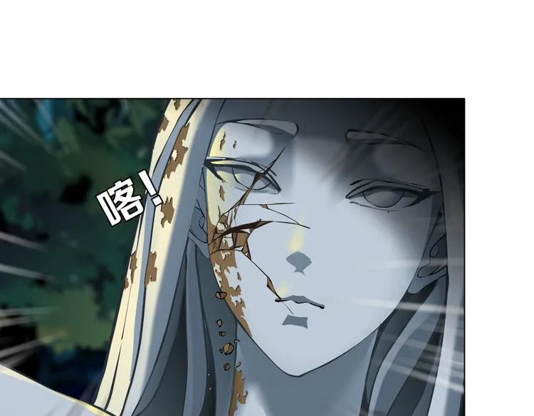第145话 最后的告别 第29页